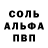 Метадон кристалл Jacob Dunn