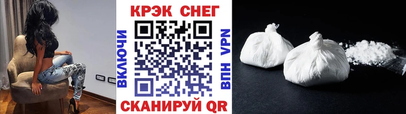 Кокаин 97% Олёкминск