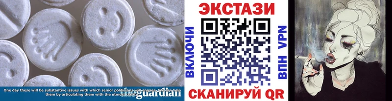 Купить где  Олёкминск  Ecstasy диски 