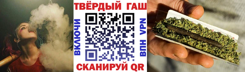 Гашиш VHQ  Купить  Олёкминск 