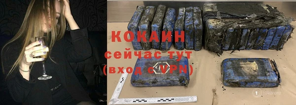 спайс Волосово