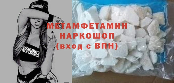 спайс Волосово