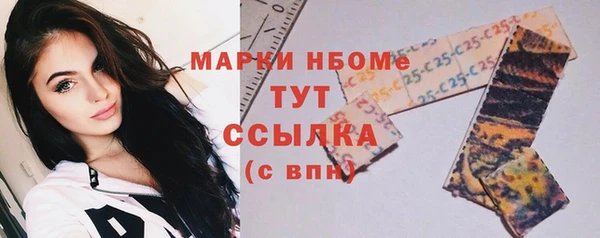 спайс Волосово