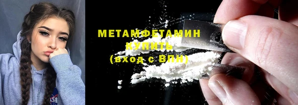 хмурый Володарск