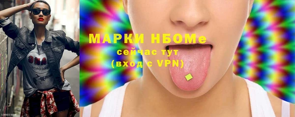 спайс Волосово
