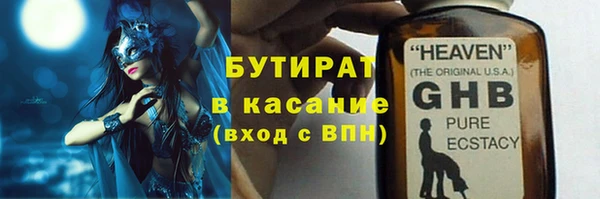 каннабис Вяземский