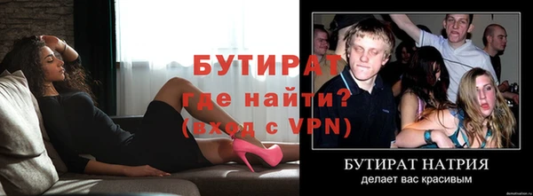 хмурый Володарск
