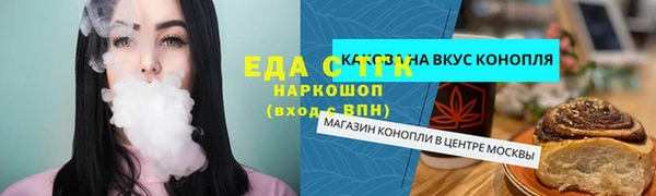 спайс Волосово