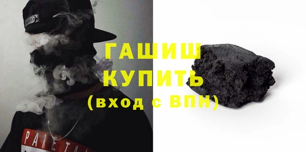 спайс Волосово
