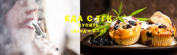 спайс Волосово