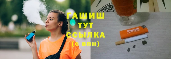 спайс Волосово