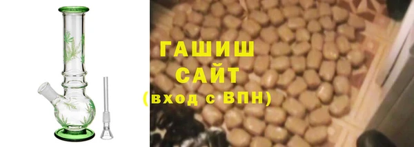спайс Волосово