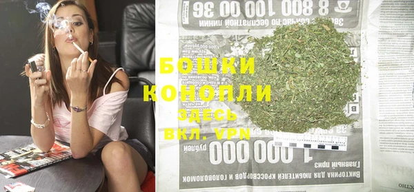 спайс Волосово