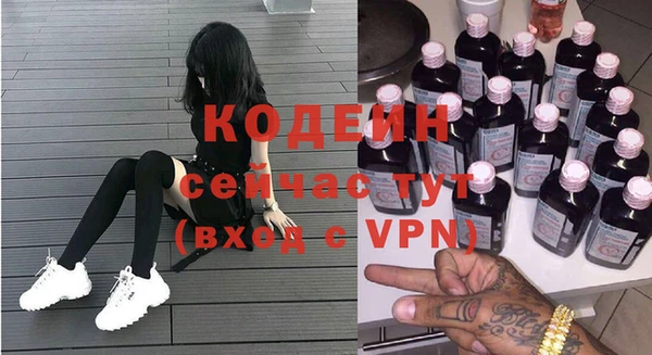 спайс Волосово