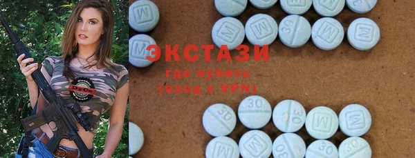хмурый Володарск