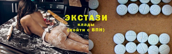 спайс Волосово