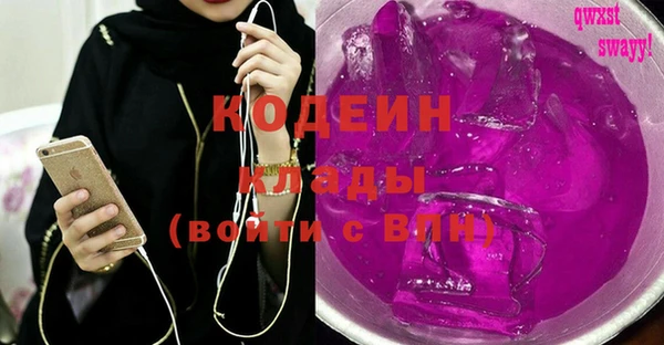 спайс Волосово