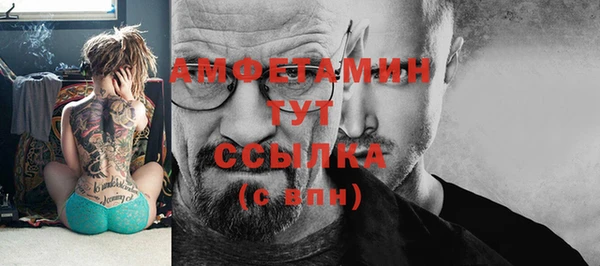 спайс Волосово