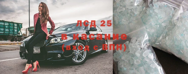 метамфетамин Вязники