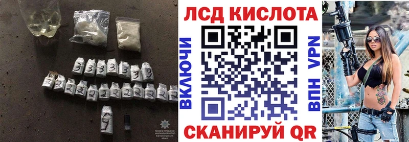 Лсд 25 экстази кислота  Купить закладки  Олёкминск 