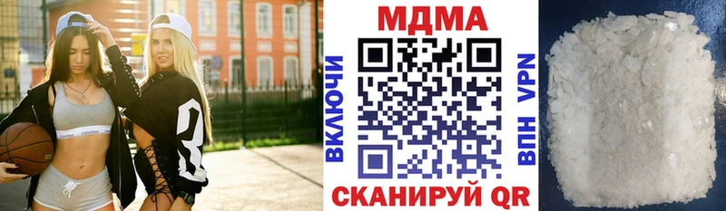 Купить  Олёкминск  МДМА кристаллы 