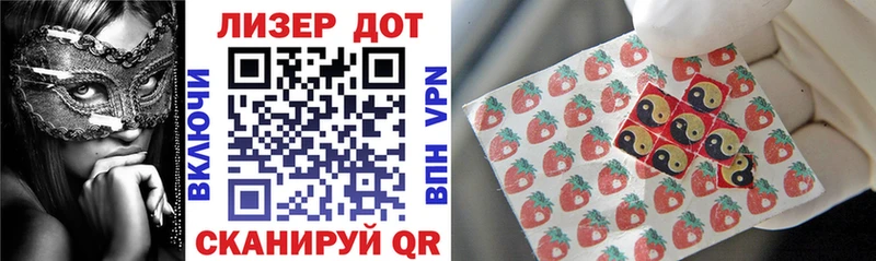 Марки NBOMe 1,8мг  Купить где  Олёкминск 